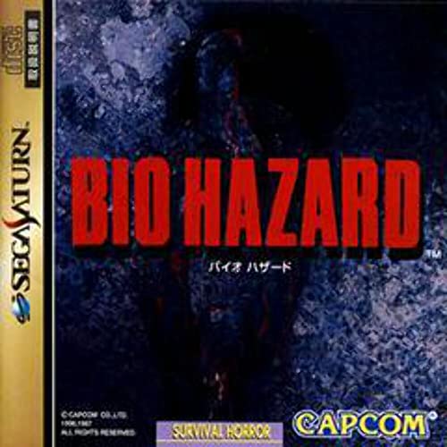 Biohazard [יבוא יפן]